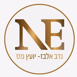 נדב אלבז יועץ מס